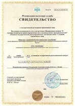Реквизиты АрендаАвто-ссб 